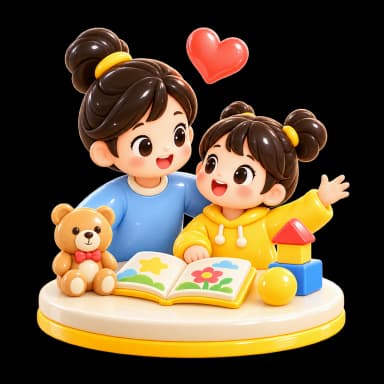 亲子时光